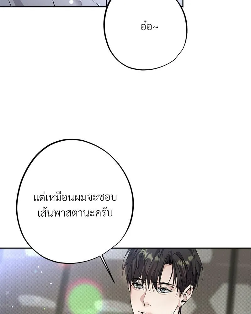 Dear Stranger ตอนที่ 10085