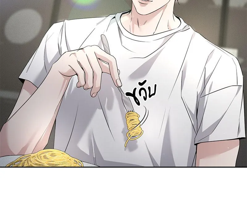 Dear Stranger ตอนที่ 10086