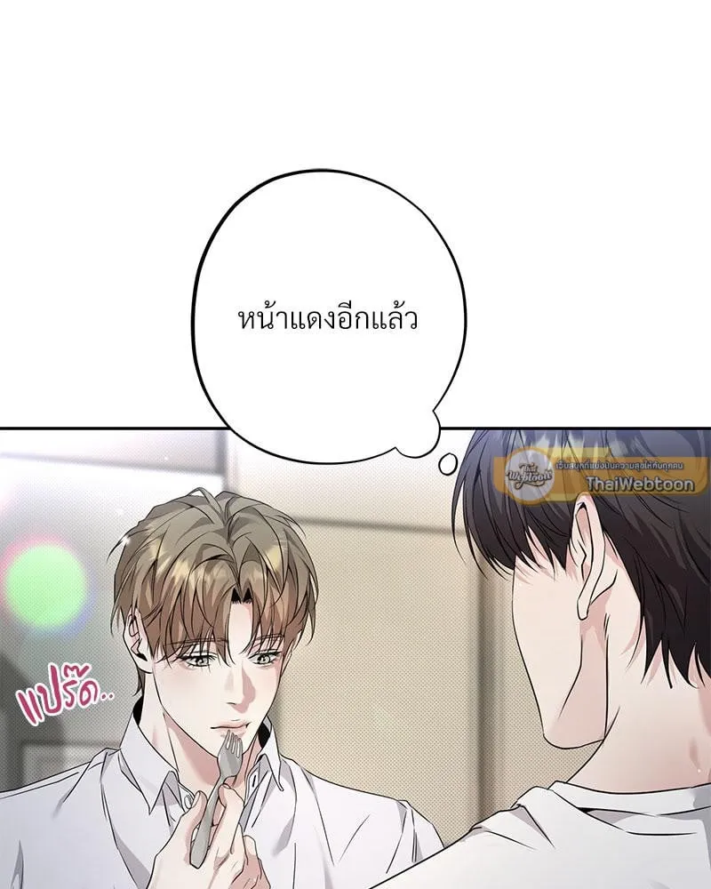 Dear Stranger ตอนที่ 10087