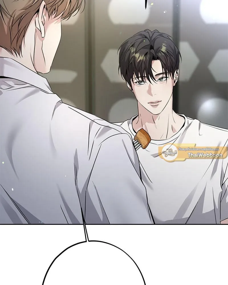 Dear Stranger ตอนที่ 10091