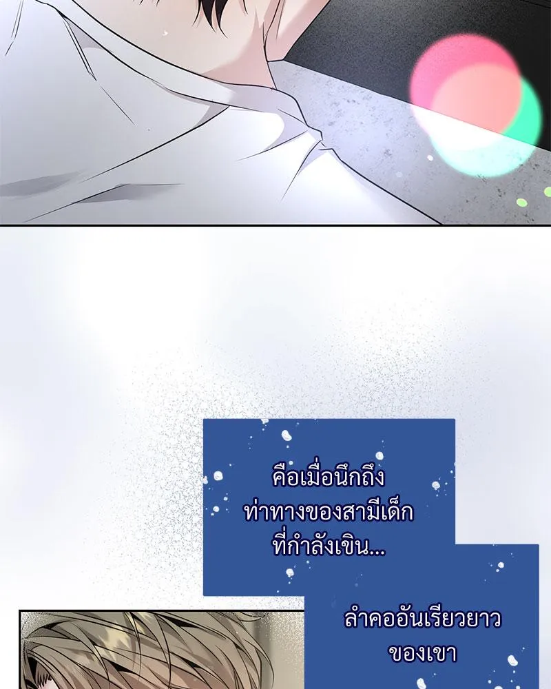 Dear Stranger ตอนที่ 10104