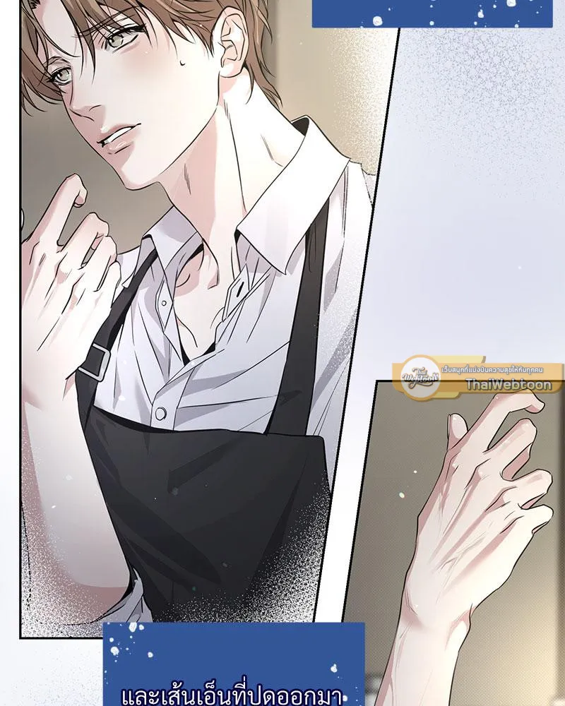 Dear Stranger ตอนที่ 10105