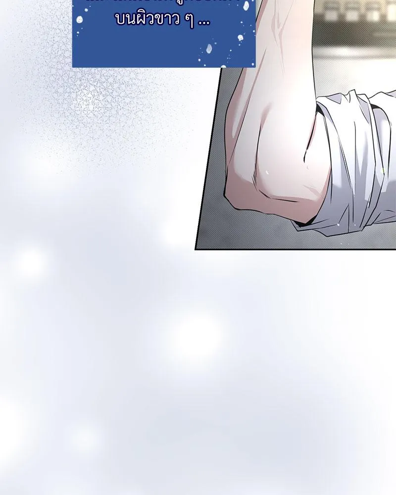 Dear Stranger ตอนที่ 10106