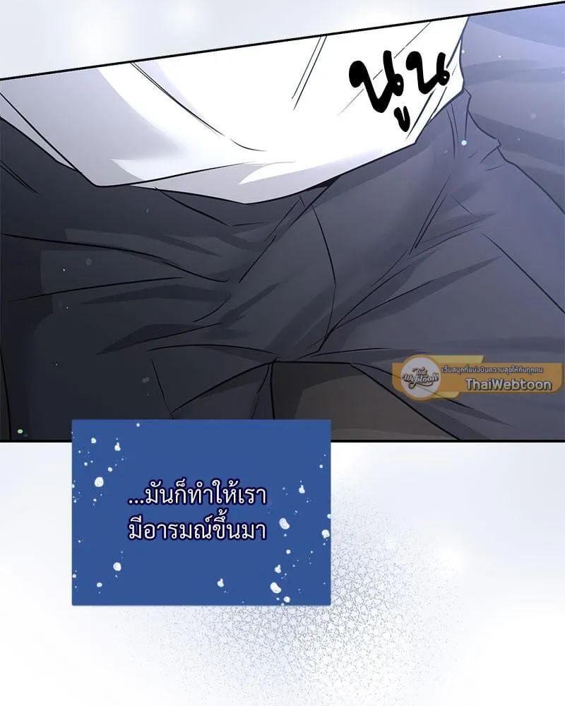 Dear Stranger ตอนที่ 10107