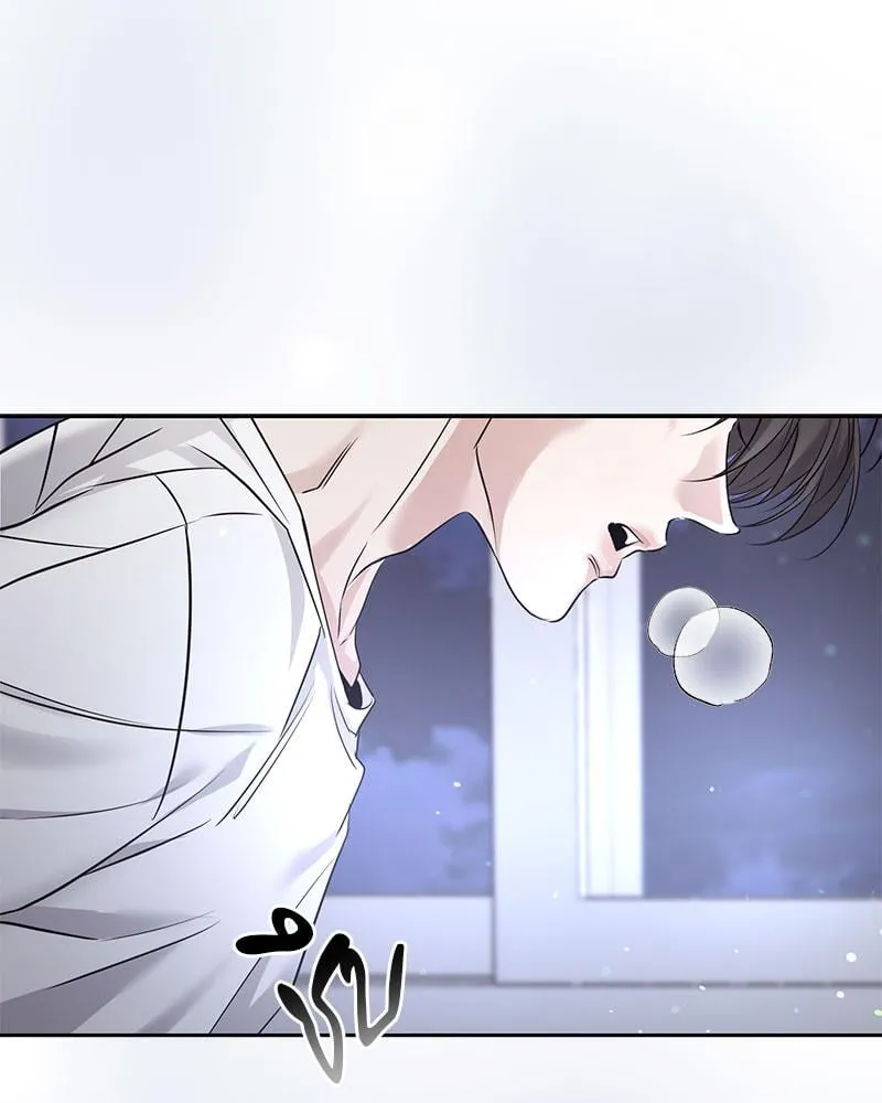 Dear Stranger ตอนที่ 10108