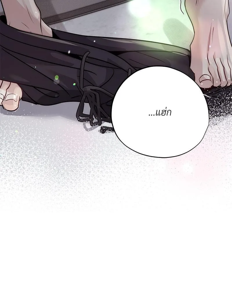 Dear Stranger ตอนที่ 10113