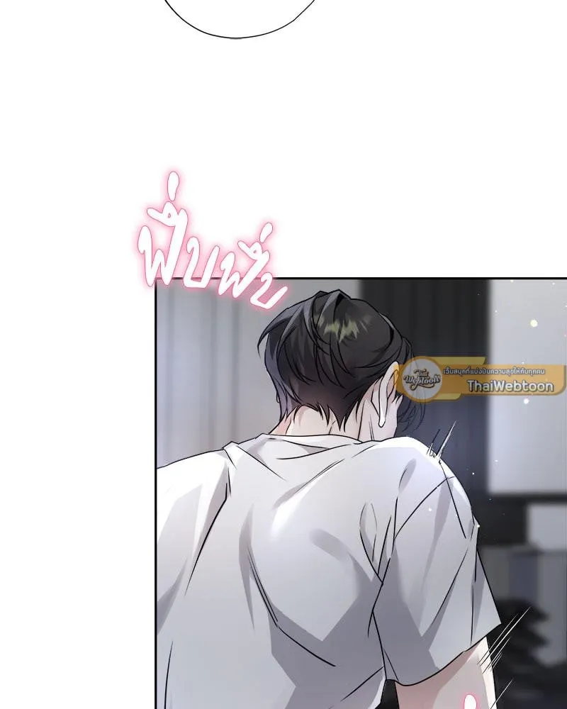 Dear Stranger ตอนที่ 11002