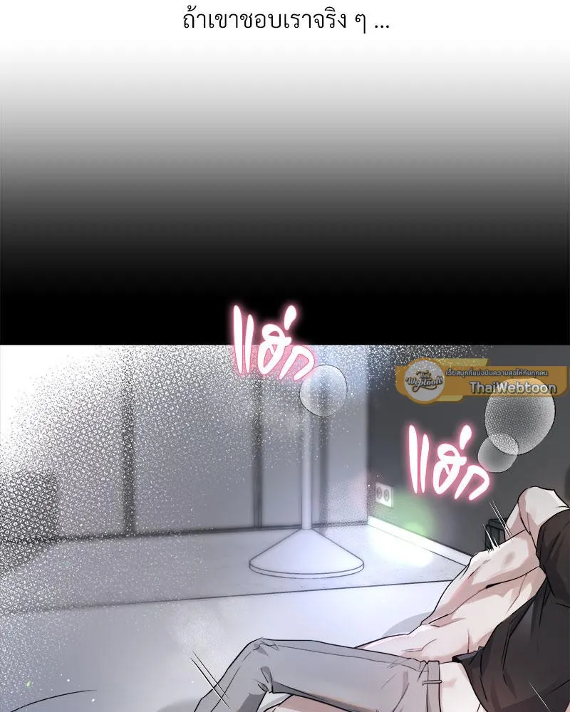 Dear Stranger ตอนที่ 11005