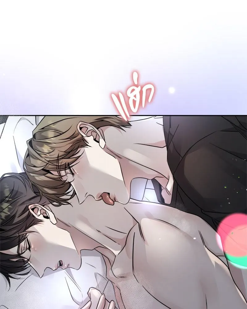 Dear Stranger ตอนที่ 11007