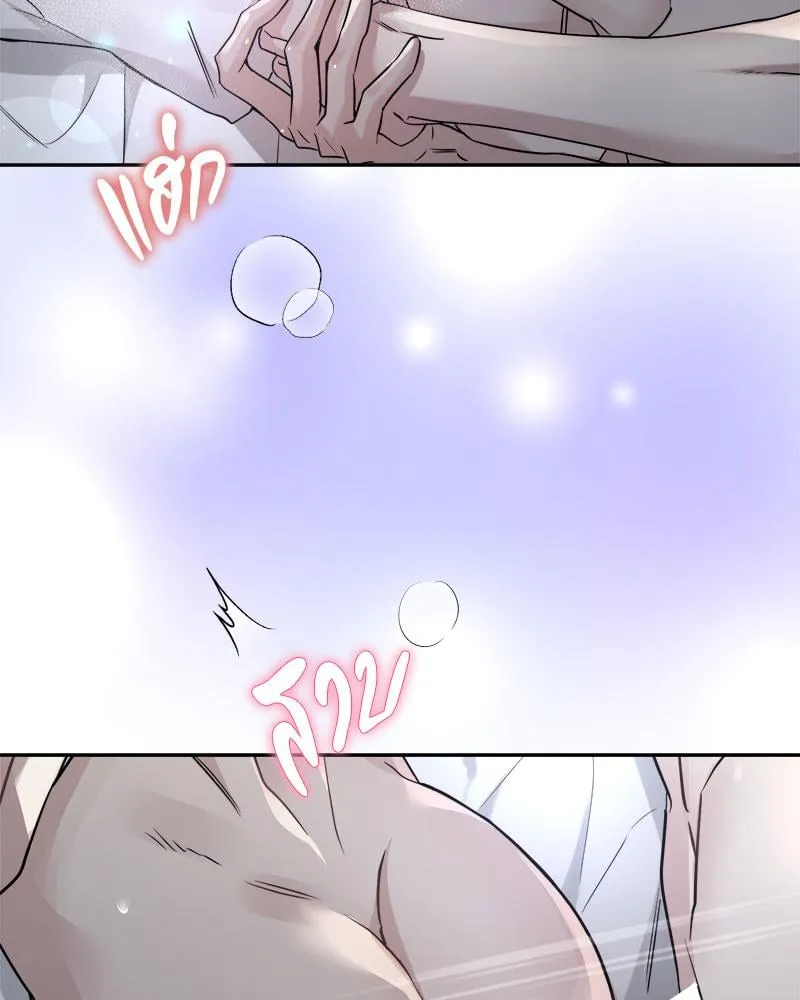 Dear Stranger ตอนที่ 11008