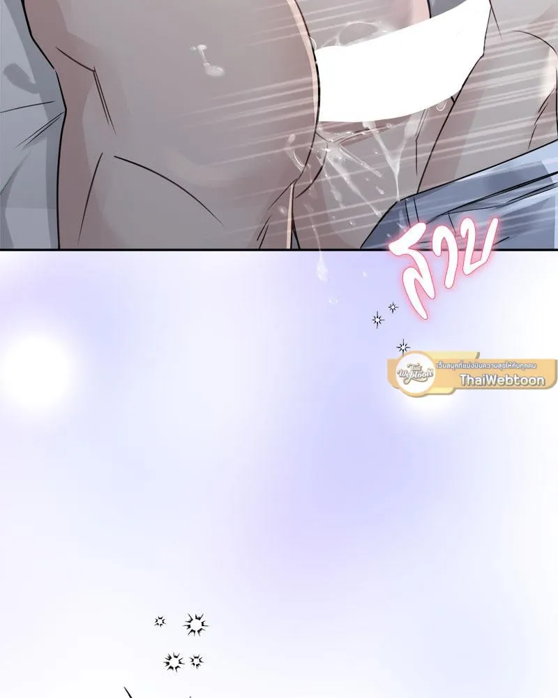 Dear Stranger ตอนที่ 11009