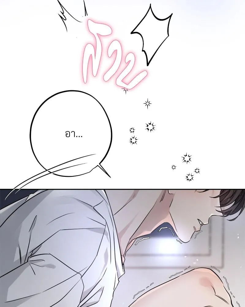 Dear Stranger ตอนที่ 11010