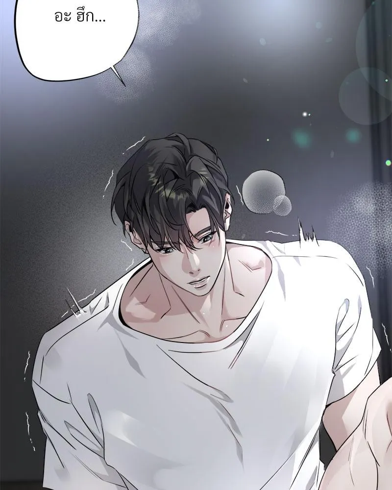 Dear Stranger ตอนที่ 11014