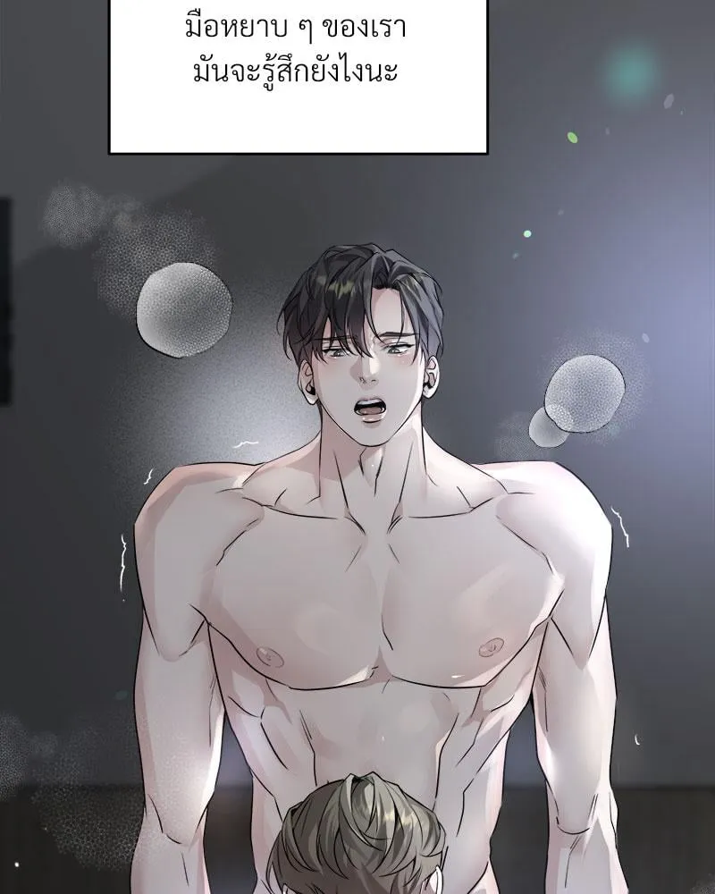 Dear Stranger ตอนที่ 11020