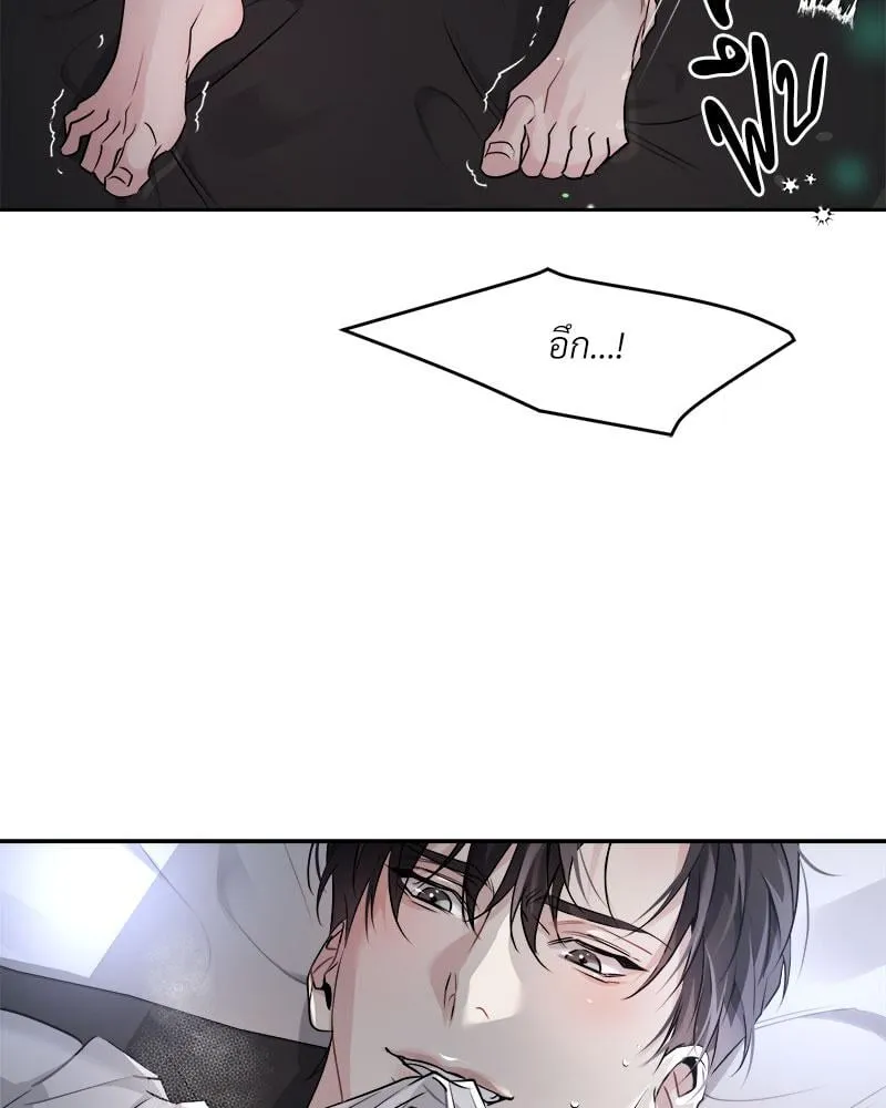 Dear Stranger ตอนที่ 11030