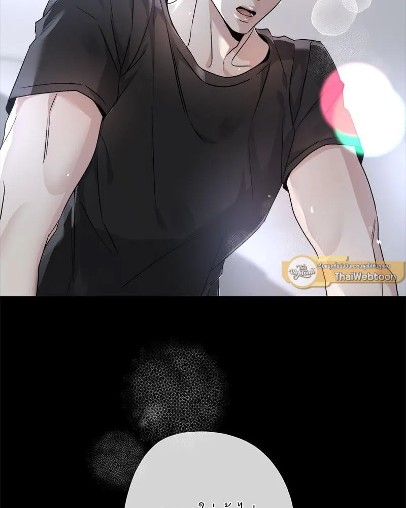 Dear Stranger ตอนที่ 11035