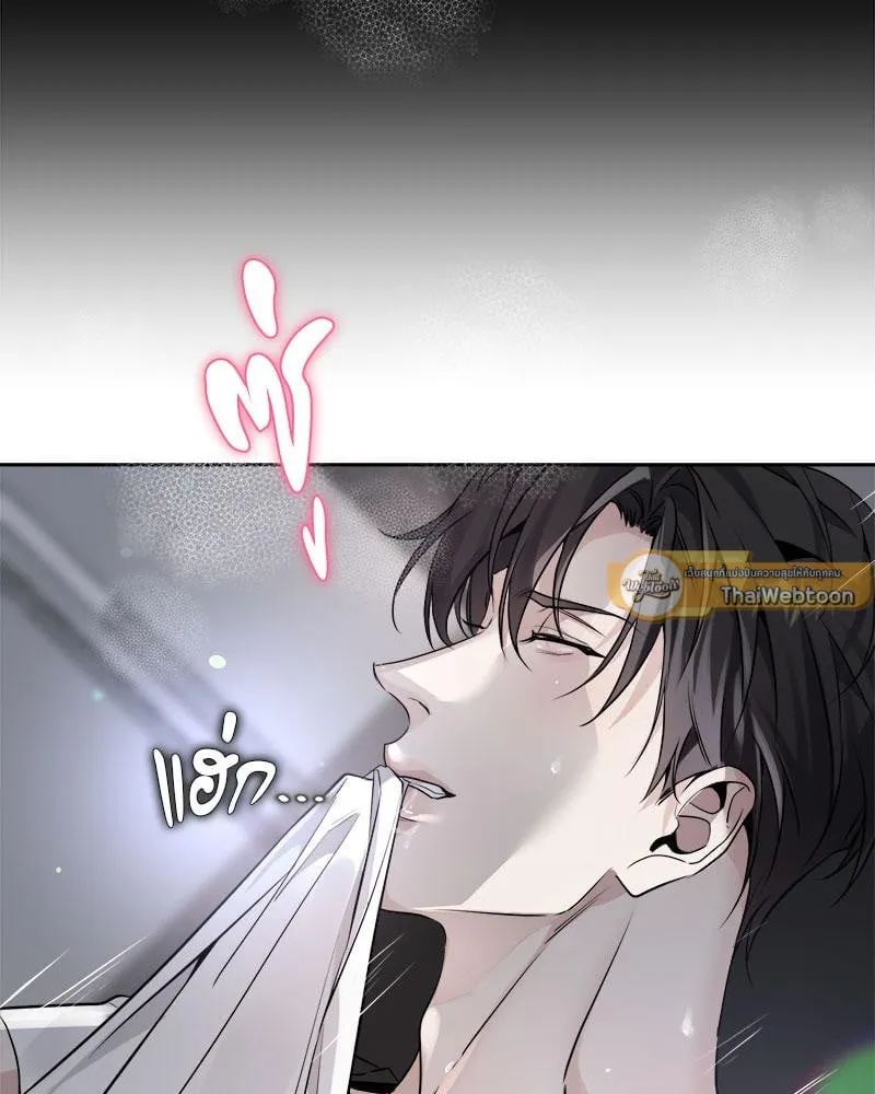 Dear Stranger ตอนที่ 11037