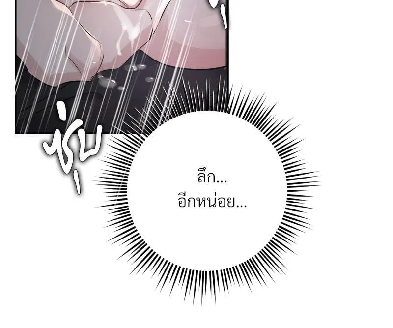 Dear Stranger ตอนที่ 11039