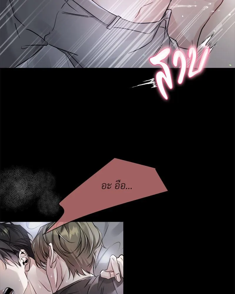 Dear Stranger ตอนที่ 11041