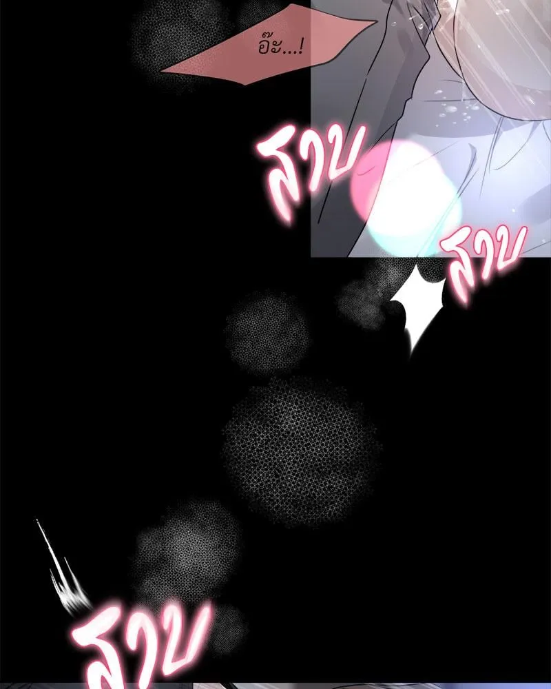 Dear Stranger ตอนที่ 11043