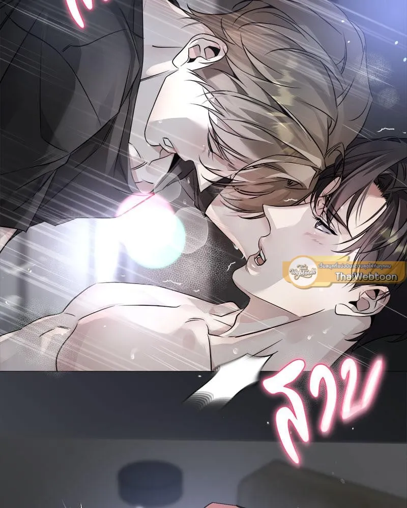 Dear Stranger ตอนที่ 11044