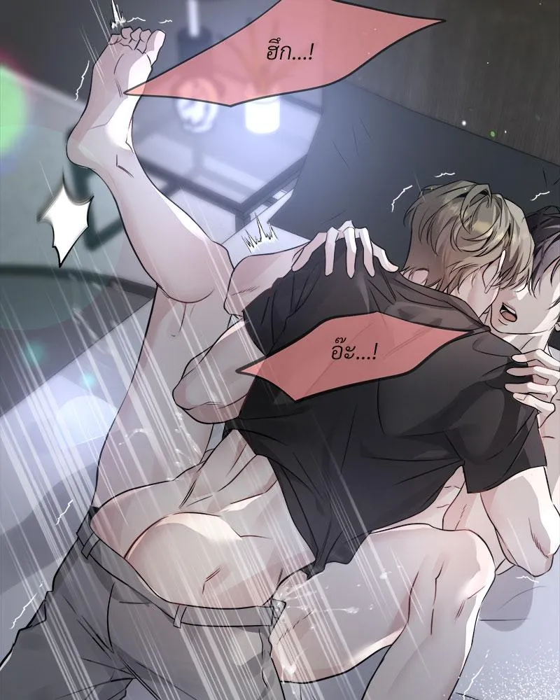 Dear Stranger ตอนที่ 11045