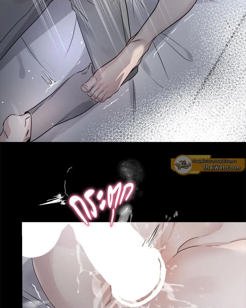 Dear Stranger ตอนที่ 11046