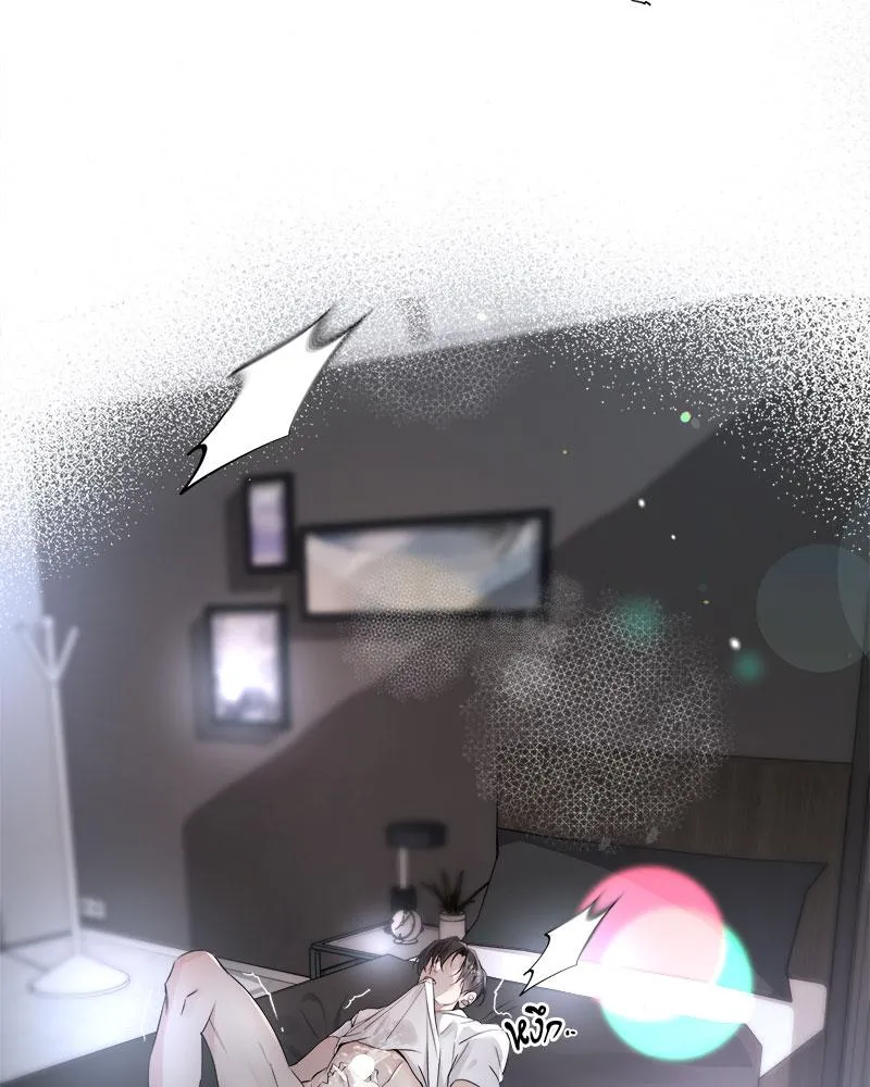 Dear Stranger ตอนที่ 11049