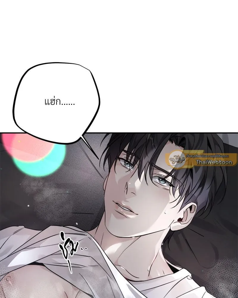 Dear Stranger ตอนที่ 11051