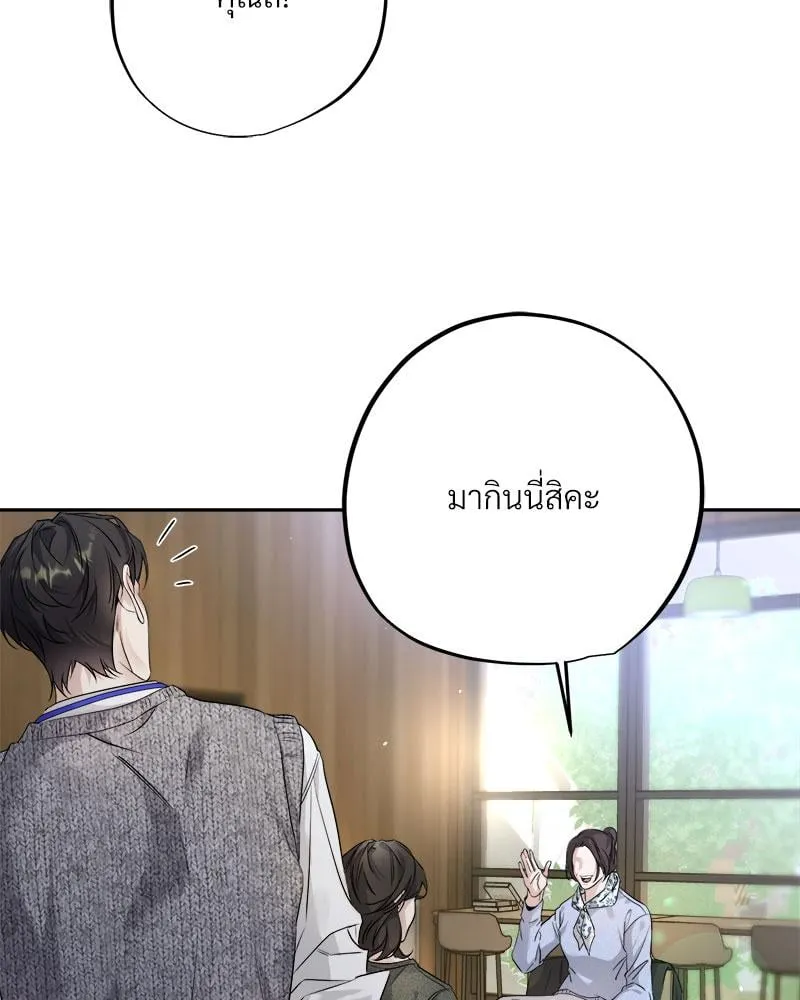 Dear Stranger ตอนที่ 11056