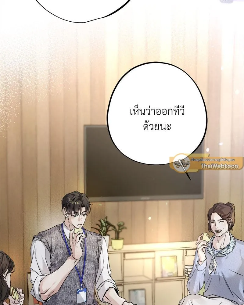 Dear Stranger ตอนที่ 11059