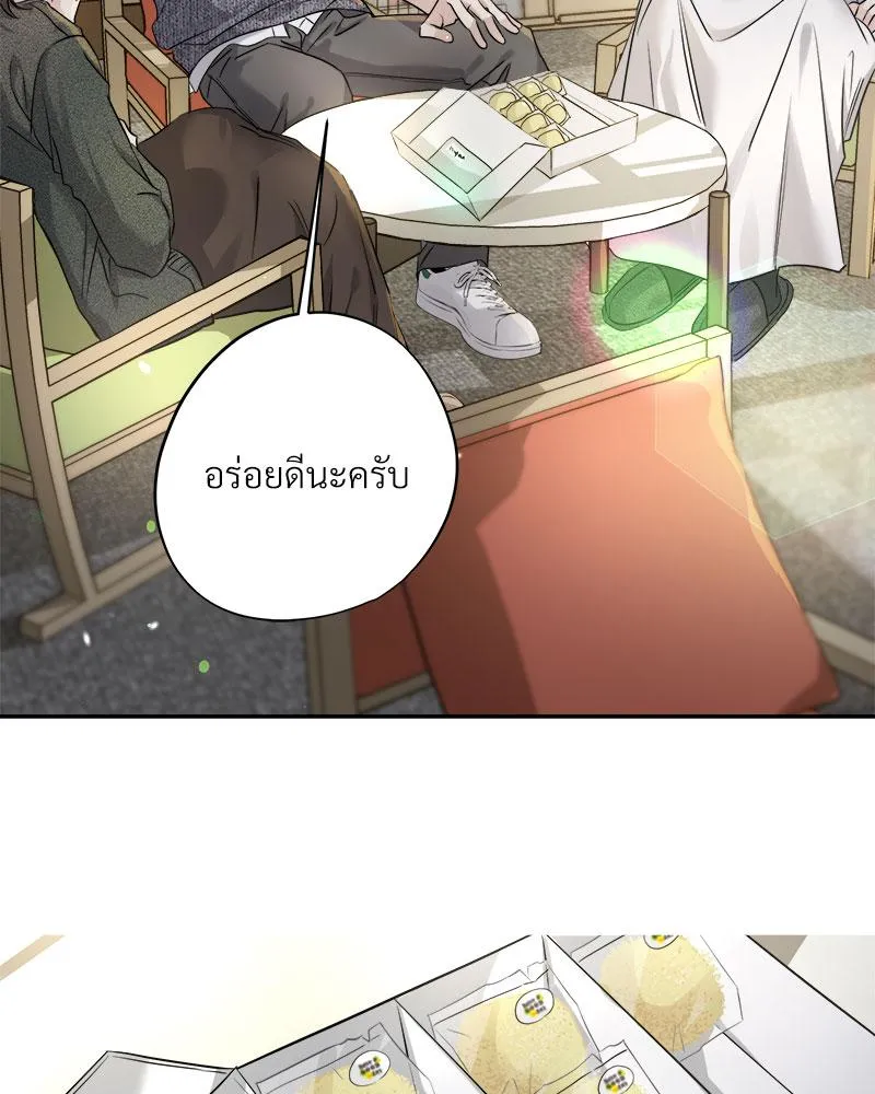 Dear Stranger ตอนที่ 11060