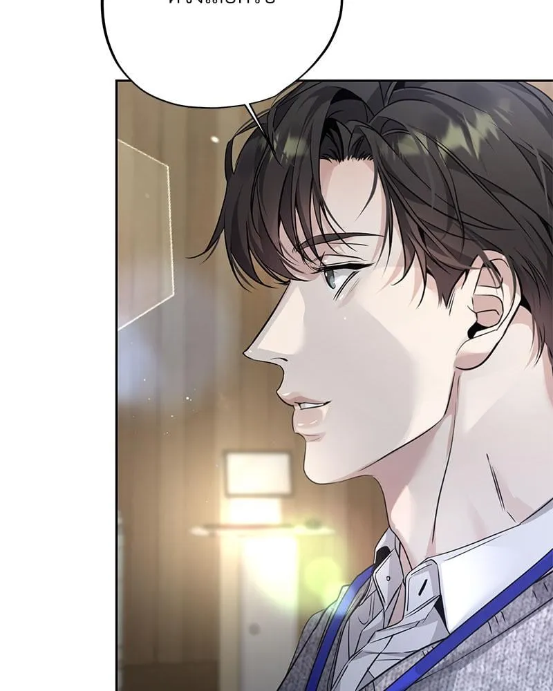 Dear Stranger ตอนที่ 11064