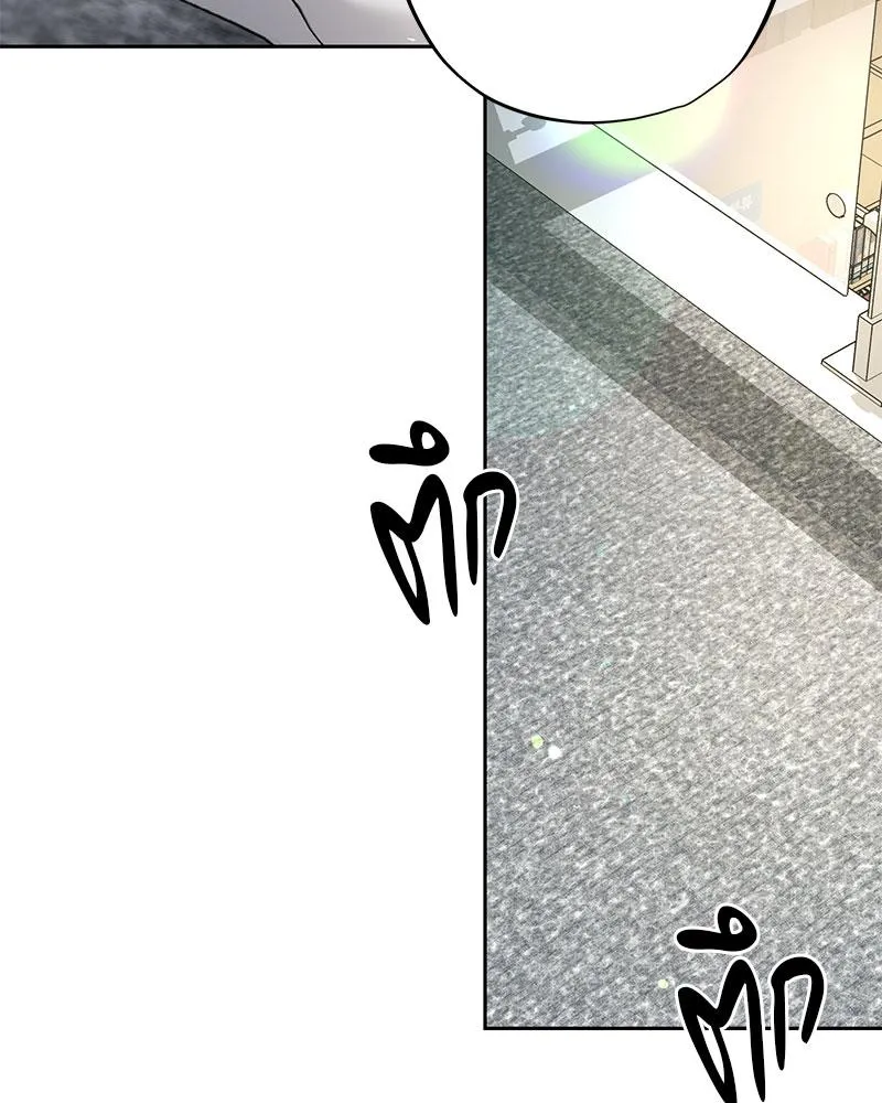 Dear Stranger ตอนที่ 11075