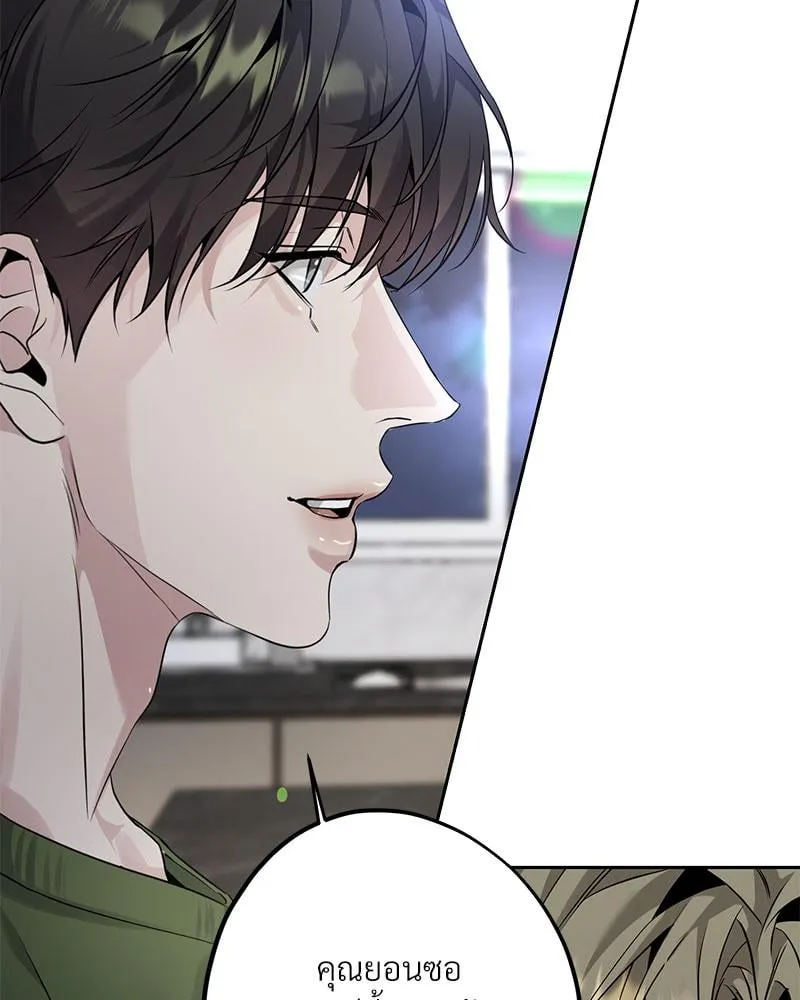 Dear Stranger ตอนที่ 11091