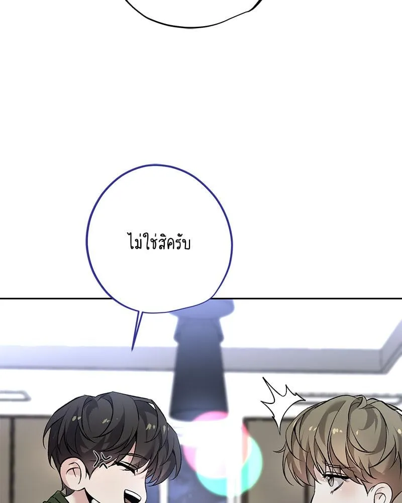 Dear Stranger ตอนที่ 11098