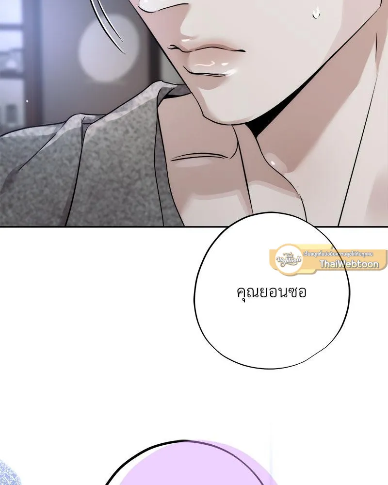 Dear Stranger ตอนที่ 11105