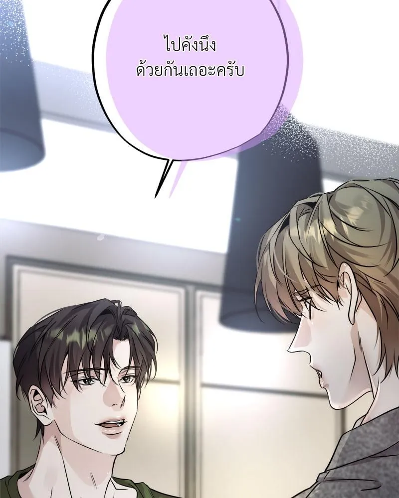 Dear Stranger ตอนที่ 11106