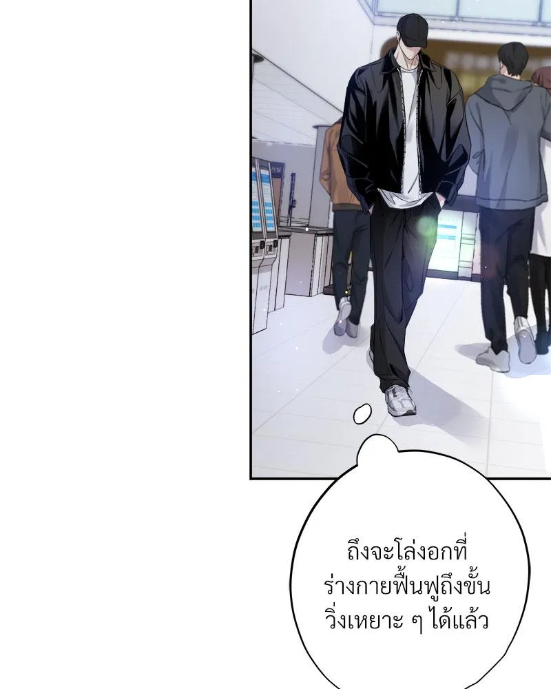 Dear Stranger ตอนที่ 12003 Dear Stranger ตอนที่ 12003