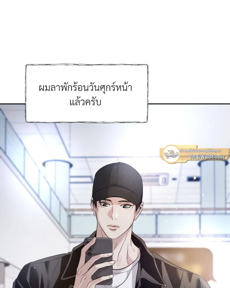 Dear Stranger ตอนที่ 12005 Dear Stranger ตอนที่ 12005