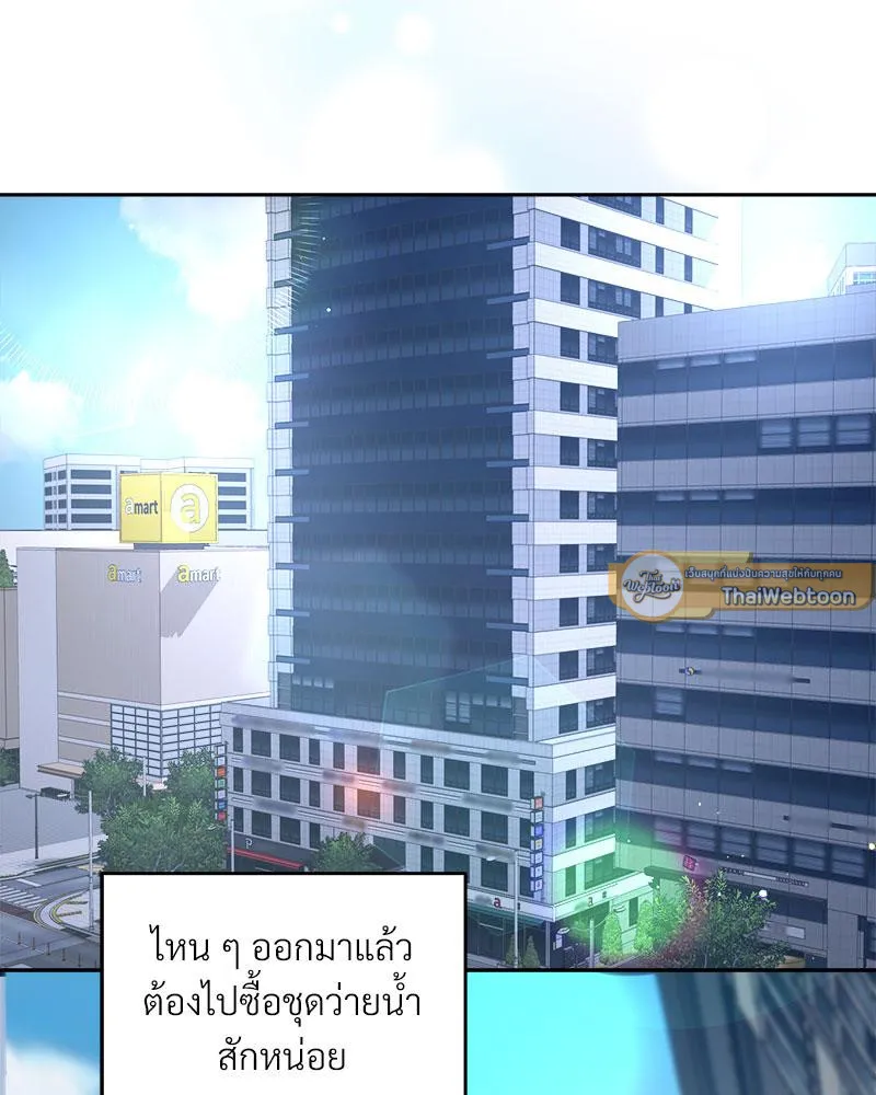 Dear Stranger ตอนที่ 12009 Dear Stranger ตอนที่ 12009