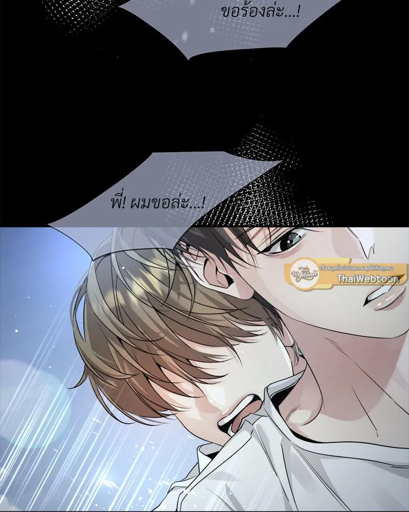 Dear Stranger ตอนที่ 12017 Dear Stranger ตอนที่ 12017