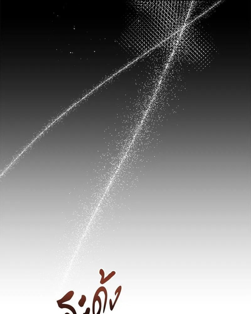 Dear Stranger ตอนที่ 12018 Dear Stranger ตอนที่ 12018