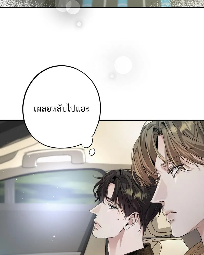 Dear Stranger ตอนที่ 12021 Dear Stranger ตอนที่ 12021