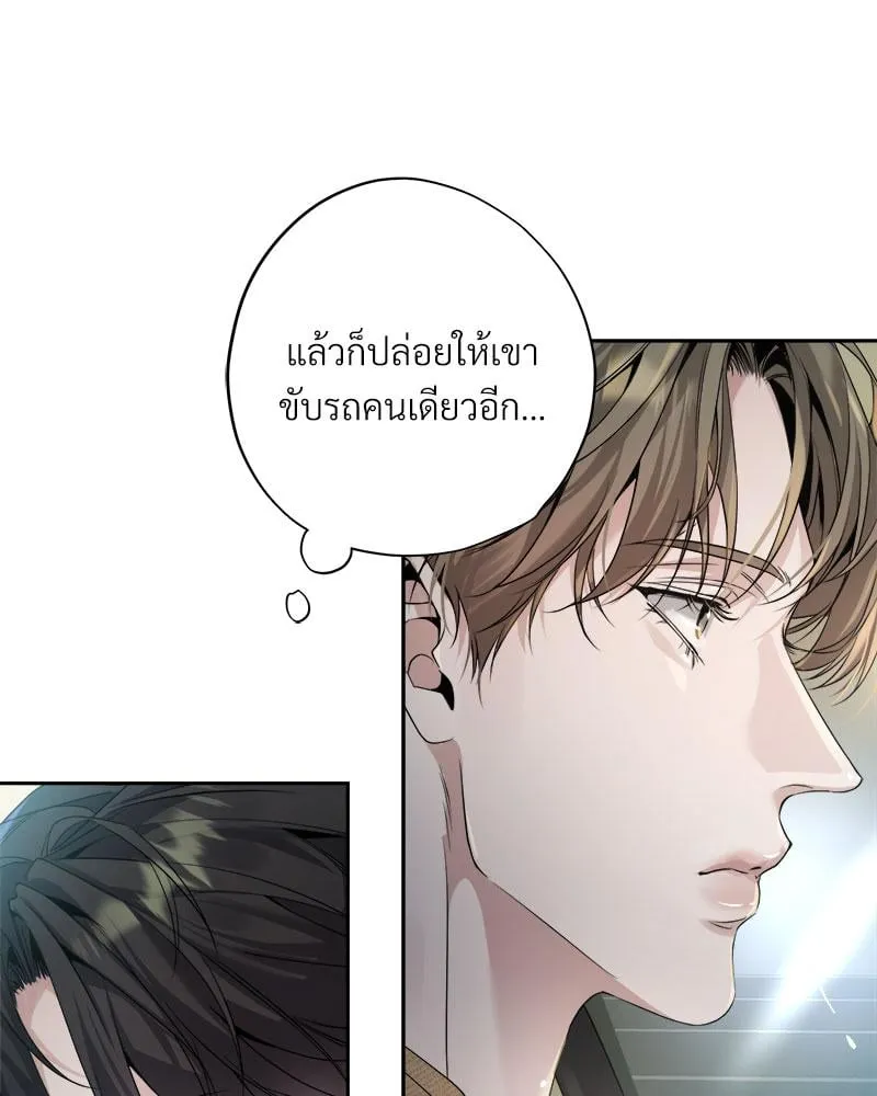 Dear Stranger ตอนที่ 12023 Dear Stranger ตอนที่ 12023