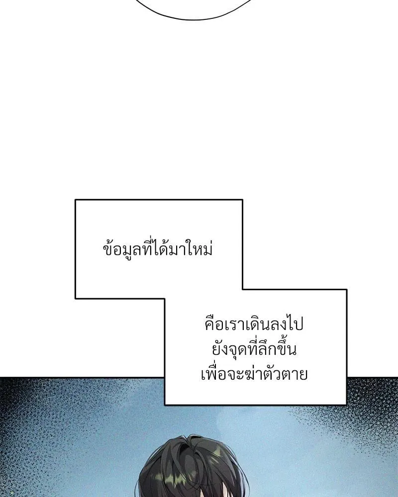 Dear Stranger ตอนที่ 12025 Dear Stranger ตอนที่ 12025