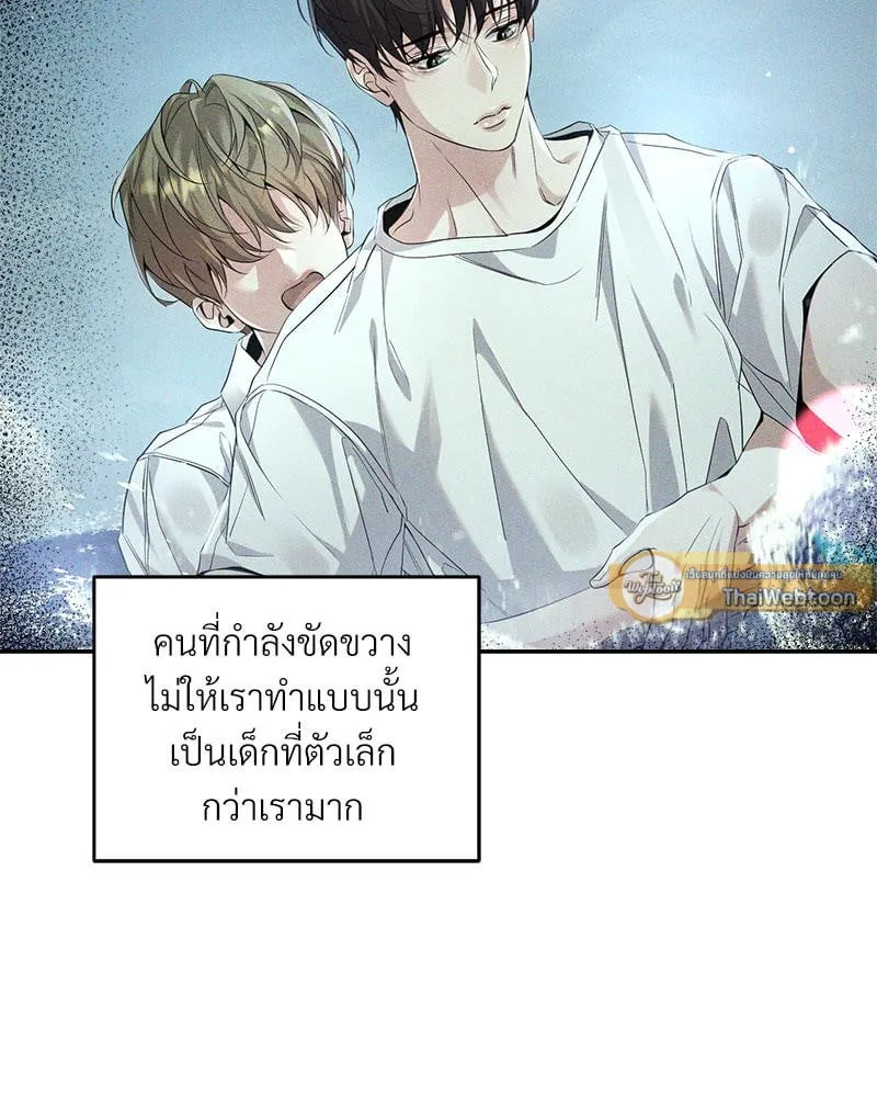 Dear Stranger ตอนที่ 12026 Dear Stranger ตอนที่ 12026