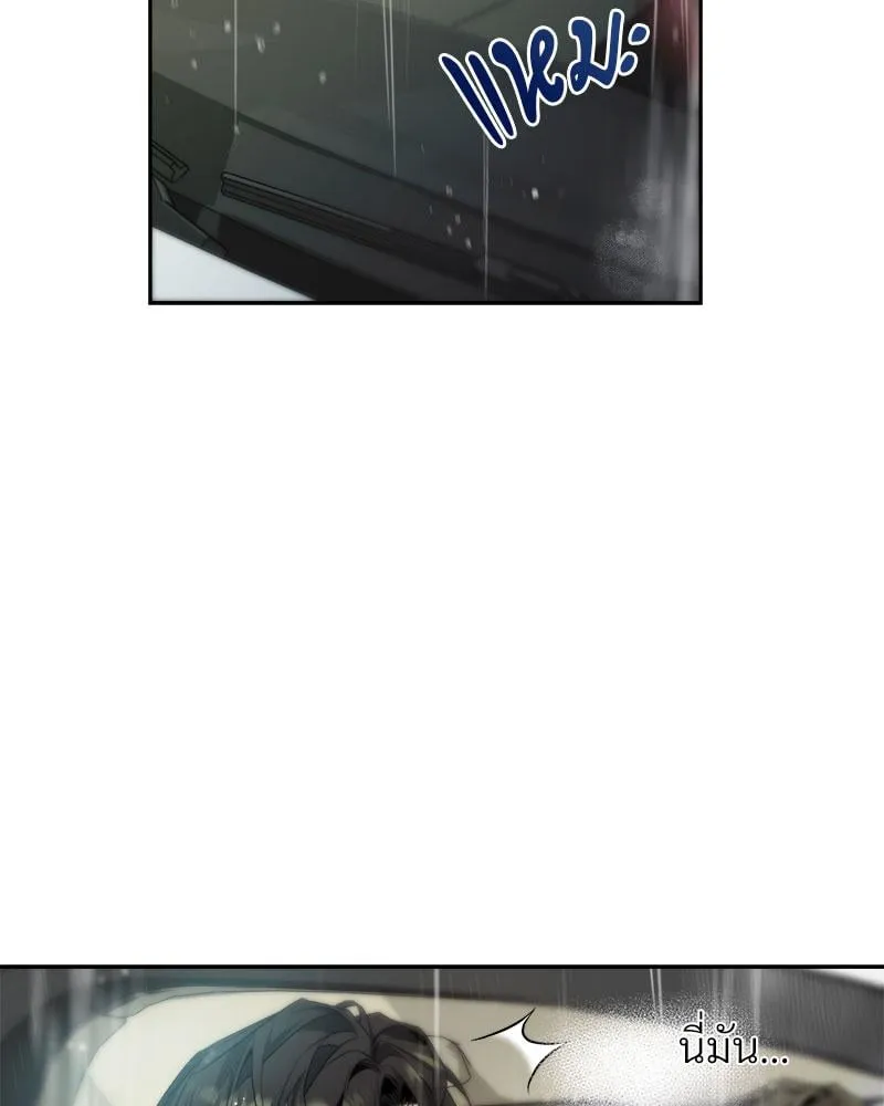 Dear Stranger ตอนที่ 12028 Dear Stranger ตอนที่ 12028