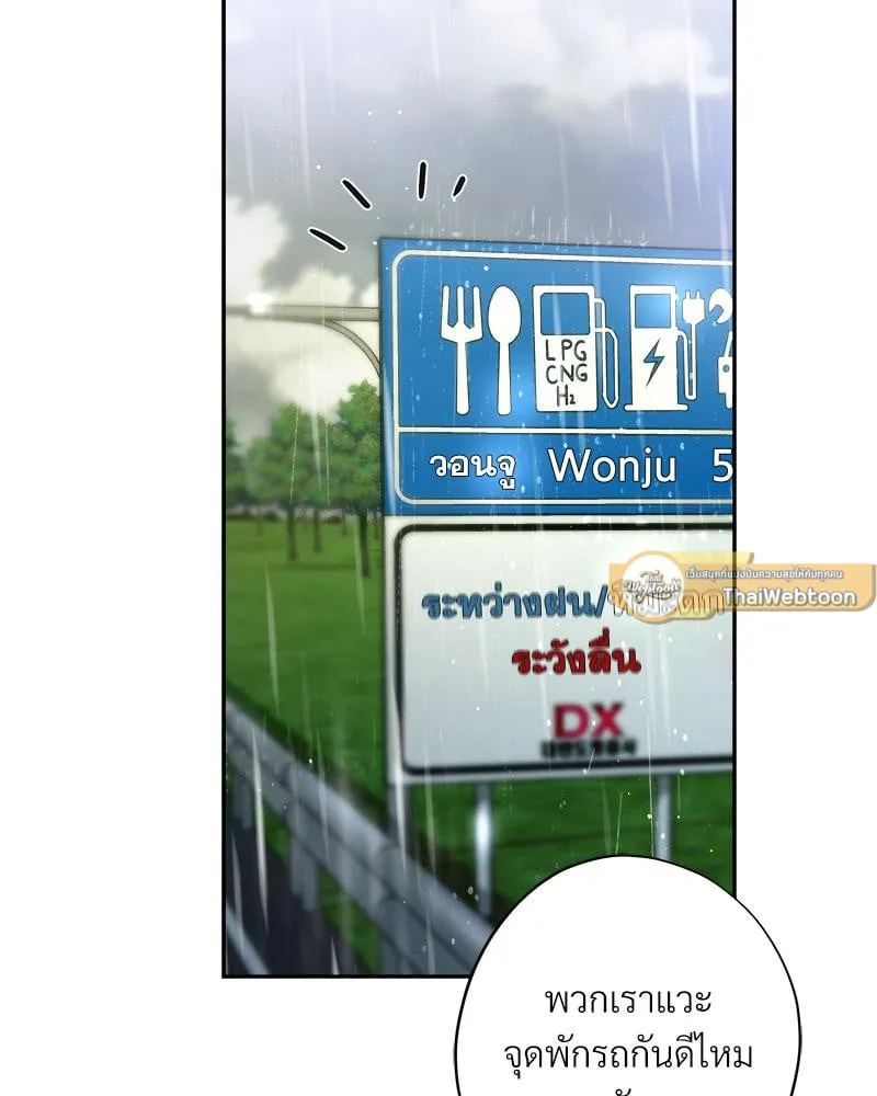 Dear Stranger ตอนที่ 12039 Dear Stranger ตอนที่ 12039