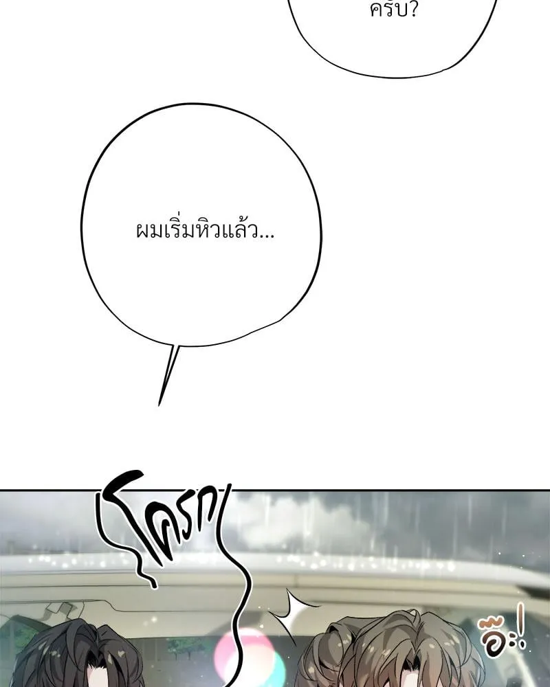 Dear Stranger ตอนที่ 12040 Dear Stranger ตอนที่ 12040